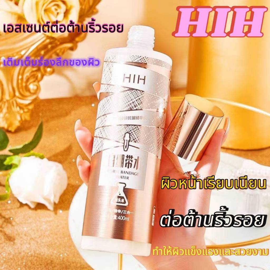 C.301.(ใหม่/แท้) HiH 84133 น้ำตบ เซรั่ม ฝาทอง บํารุงผิว ให้ความชุ่มชื้น เรียบเนียน กระจ่างใส  400ml