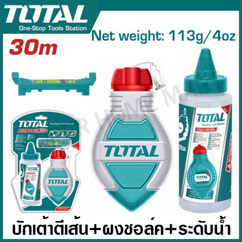 Total บักเต้าตีเส้น 3 ตัวชุด ยาว 30 ม. รุ่น THT661301 ( Chalk Line Reel )