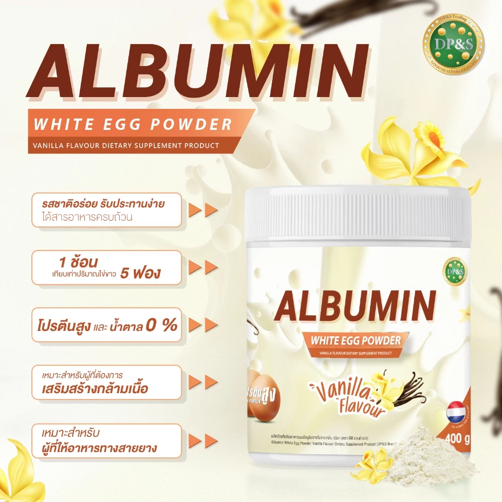ALBUMIN ไข่ขาวผง 400 กรัม thumbnail 6