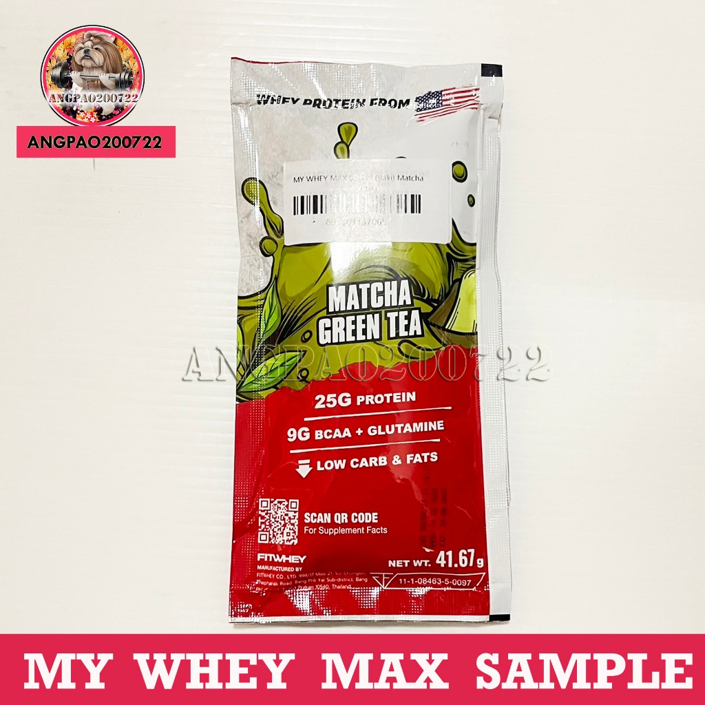 🔥BAAM MY WHEY MAX เวย์โปรตีนแบบซองขนาดทดลอง🔥(exp.03/28) - รูปที่ 3