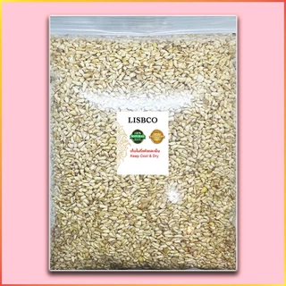 เม็ดมะม่วงหิมพานต์ดิบ 1 กิโลกรัม หักเล็ก Cashew Nuts Diced Raw Grade AA หั่นเต๋า มะม่วงหิมพานต์ป่น