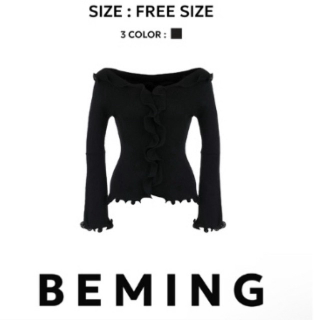 ส่งต่อเสื้อ beming ไซในรูปสุดท้าย