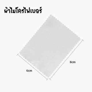 อุปกรณ์ติดฟิล์ม ชุดติดฟิล์มโทรศัพท์ สำหรับฟิล์มไฮโดรเจล ผ้าเปียก ผ้าแห้ง สติ๊กเกอร์ ไม้ปาด