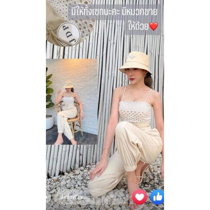 ชุดเซตป้าย Jidapa size s อก 32 เอว 26 สะโพก 36 (.ลงงได้ค่ะ) สีครีมงานน่ารัก