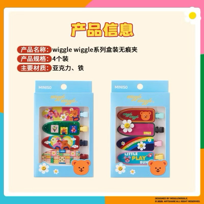 Miniso x Wiggle wiggle กิ๊บติดผม เซตกิ๊บติดผม 2 แบบ พร้อมส่งในไทย🇹🇭