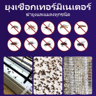 RGDAS 2026 ที่ดักยุงแบบมีไฟ หลอด LED โคมไฟฆ่ายุงไฟฟ้า อุปกรณ์กำจัดยุง โคมไฟดักยุงแบบช็อตไฟฟ้า