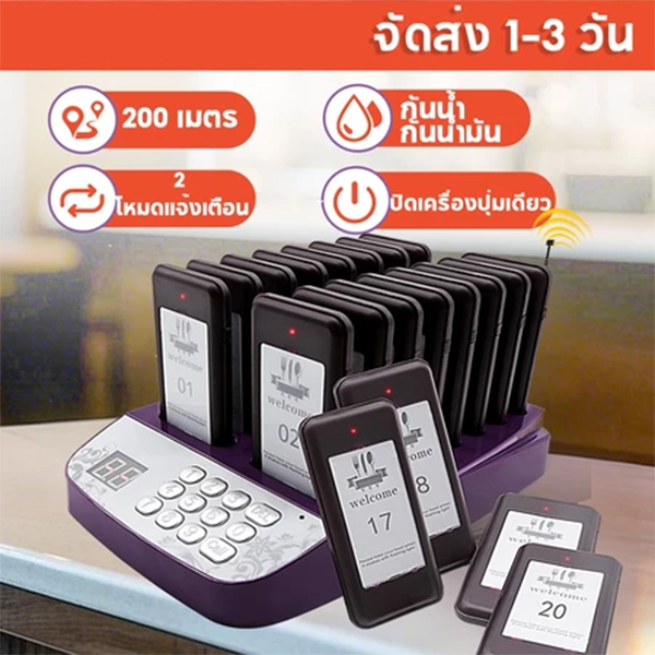 🚚จัดส่ง1-2วัน🚚Daytech เครื่องเรียกคิวไร้สาย ระบบเรียกคิว 500เมตร เพจเจอร์เรียกคิว เรียกลูกค้า บัตรคิว สำหรับ ร้านอาหาร
