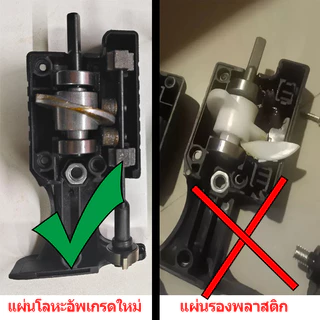 MOVATEK สว่านไฟฟ้าดัดแปลงเลื่อยไฟฟ้า หัวแปลงสว่าน ใช้กับสว่านไฟฟ้าทุกแบบ แถมใบเลื่อย 8ใบ