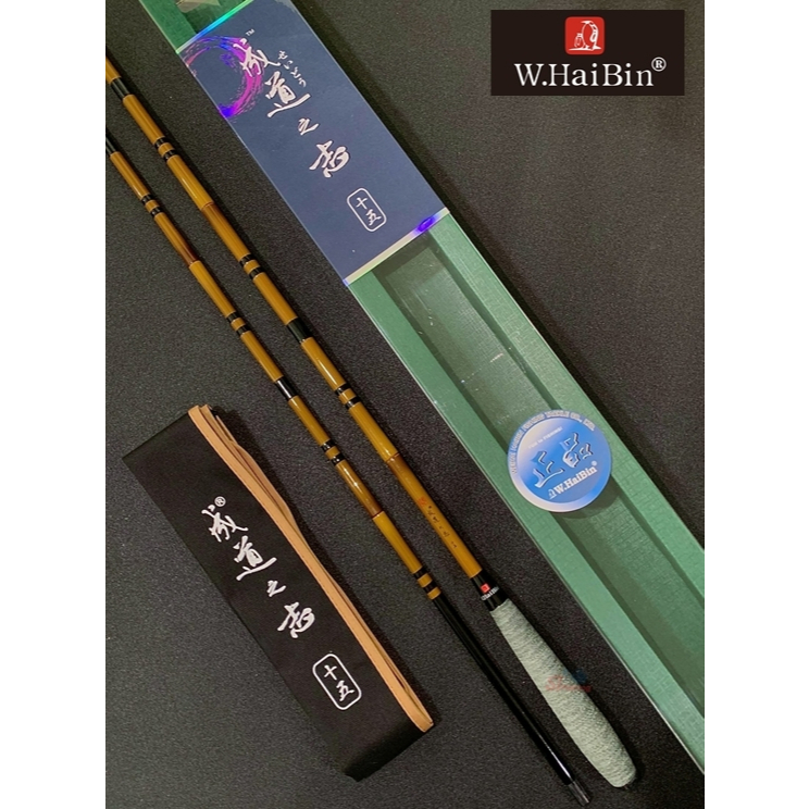 คันชิงหลิว W.Haibin ข้อดำทูแพค 2016 เวทความแข็ง 2-2.5 H