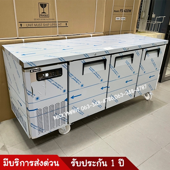 ตู้แช่เคาน์เตอร์สแตนเลส หน้ากว้าง 180 ซม. ความจุ 420 ลิตร /14 คิว รุ่น SCR3-1806-Ai (แช่เย็น) ยี่ห้อ Sanden intercool ราคา ถูกที่สุด ดีลบีเคเค แกลเลอรีภาพที่ 2
