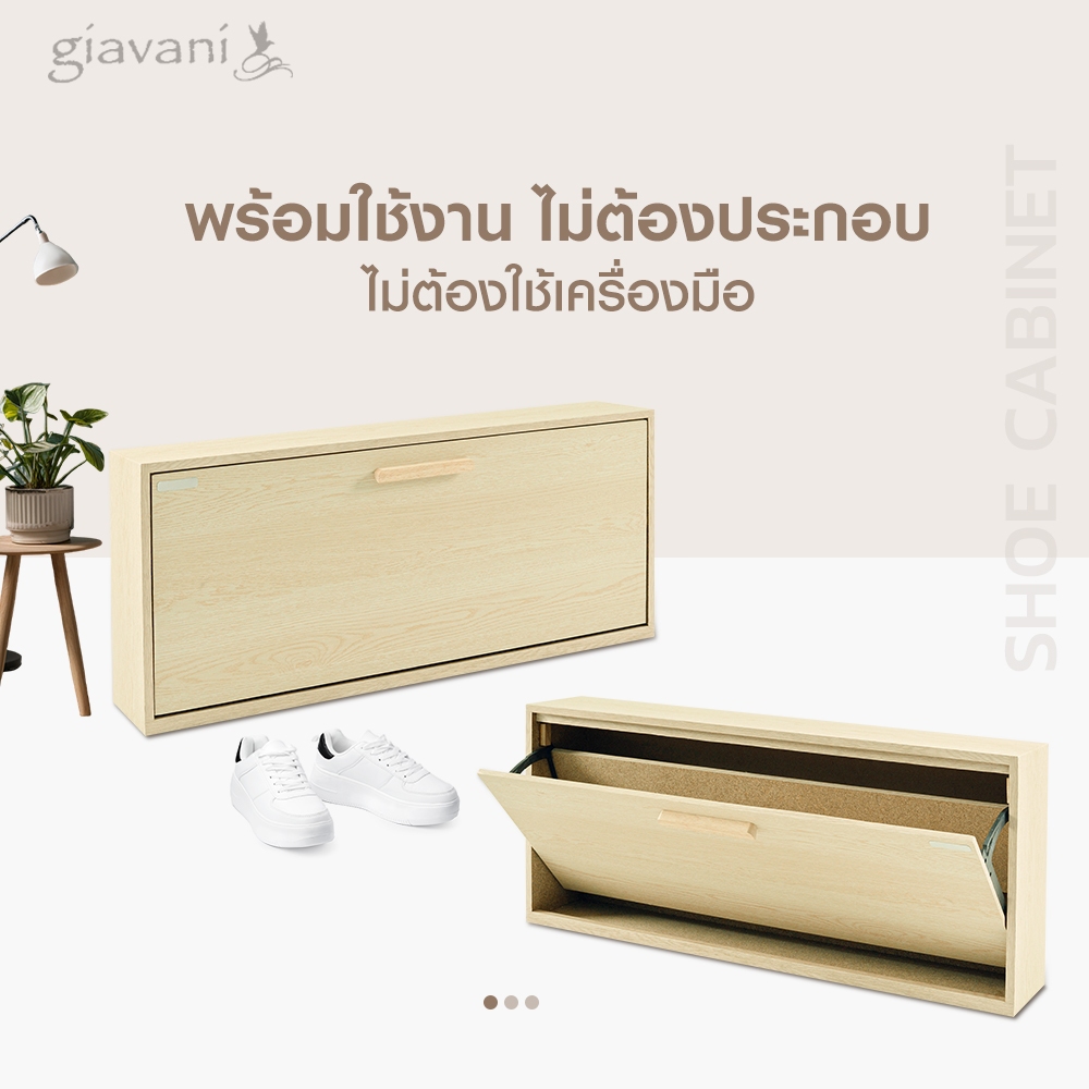 SL 🚚ส่งจากไทย🚚 ไม่ต้องประกอบ ตู้รองเท้า Multi-Layer รุ่น Trendy 1L GV10141