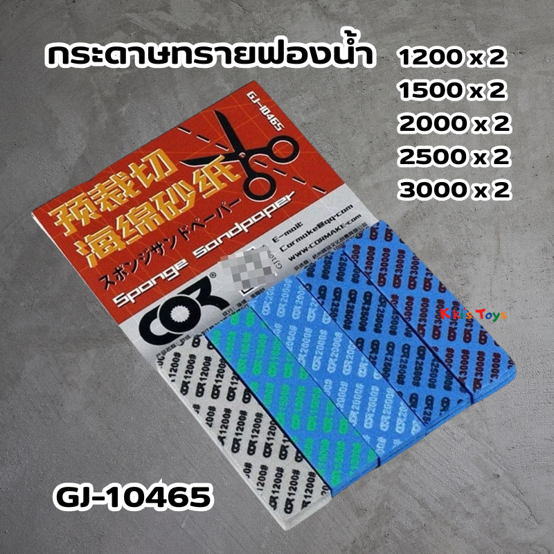 Thumbnail 9