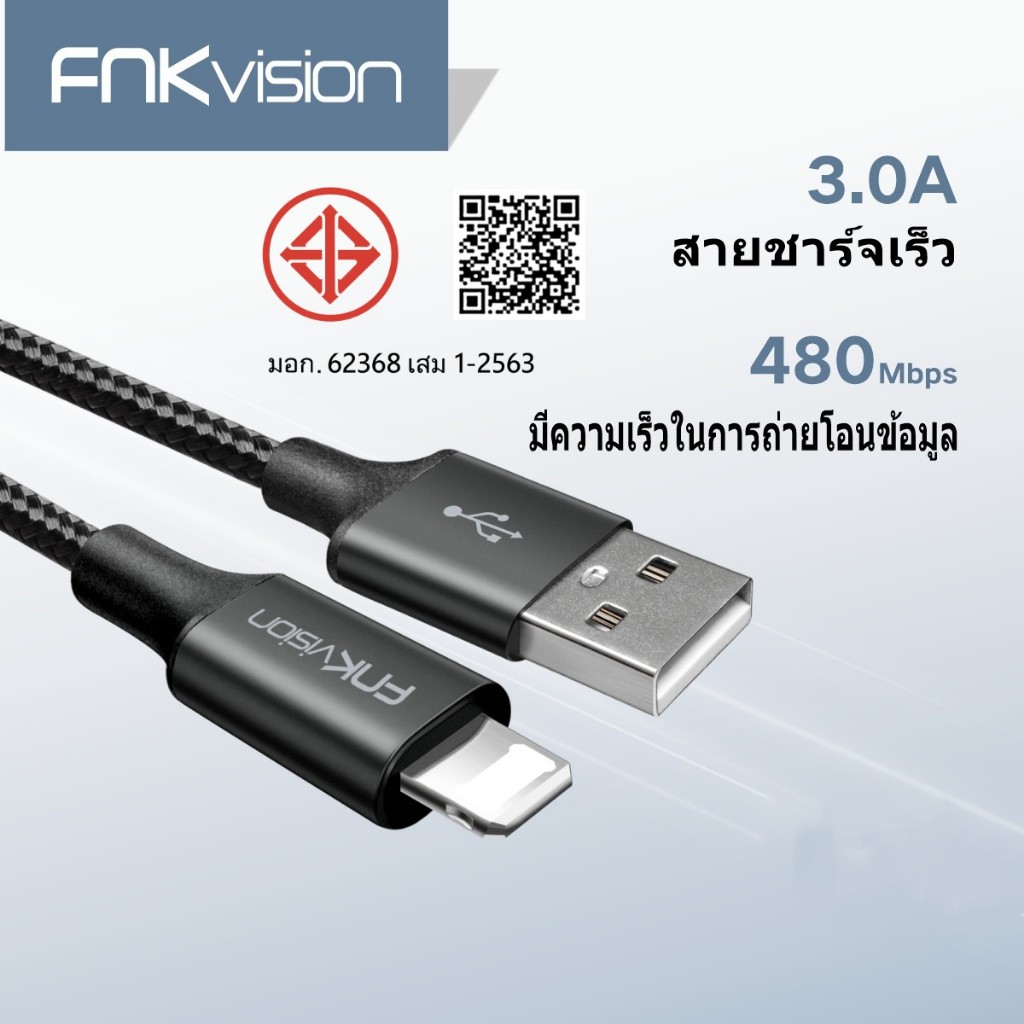 FNKVision 20W PD Fast Charging USB Type C สายเคเบิลข้อมูลสําหรับ iPhone 14/14 Pro/Pro Max X XS XR 8 สําหรับ  iPhone 15 P