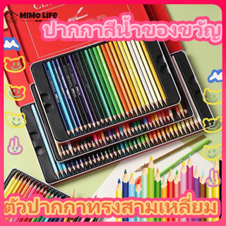 Giorgione ดินสอสี ดินสอสีไม้ 12/24/48/120สี ของแท้ 100%