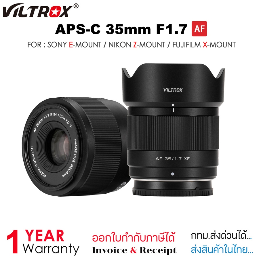 Viltrox AF 35mm F1.7 Air APS-C Lens เลนส์ออโต้โฟกัส สำหรับกล้องมิเรอร์เลส (รับประกัน 1ปี)