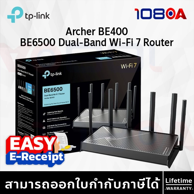 ส่งด่วน BE220 BE400 GE400 TP-LINK Archer BE3600 BE6500 Wi-Fi 7 เราเตอร์ไวไฟ DualBand Router EasyMesh
