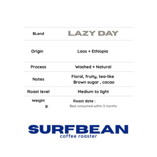 Lazy day blend 200 G. กาแฟโทนฟรุตตี้หอมหวาน ดื่มง่ายทุกวัน