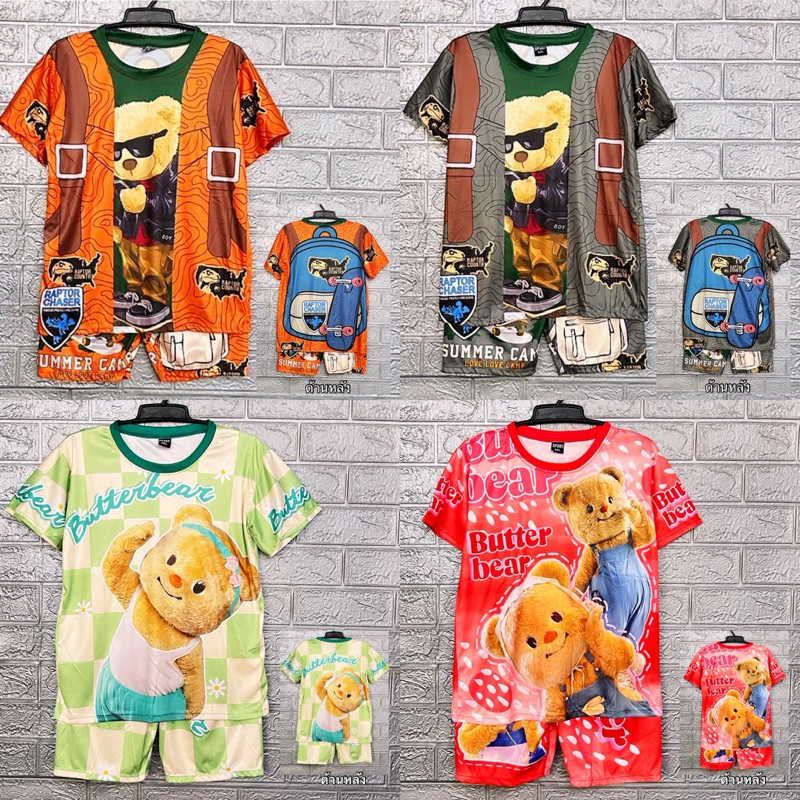 ชุดเด็กพิมพ์ลาย เซ็ท 2 ชิ้นเสื้อ+กางเกง ใส่ได้ทั้ง ดช/ดญ