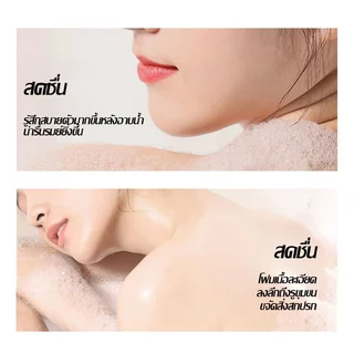 ครีมอาบน้ำ มะพร้าว เจลอาบน้ำกลิ่น ตัวหอม สบู่น้ำหอม หอมติดทนนาน เจลอาบน้ําที่ขายดีที่สุด SADOER Coconut Body Wash 500ML
