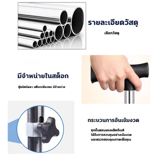 ไม้เท้า ไม้เท้าผู้สูงอายุ ช่วยพยุง ปรับได้10 ระดับ สแตนเลสแบบ3ขา ก้านร่ม ไม้เท้าหัดเดิน ไม้เท้าคนแก่ คนป่วย 3 ขา 4 ขา