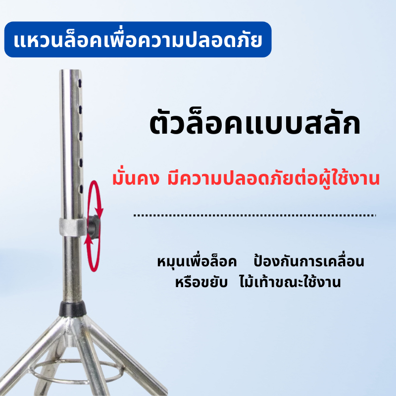 ไม้เท้า ไม้เท้าผู้สูงอายุ ช่วยพยุง ปรับได้10 ระดับ สแตนเลสแบบ3ขา ก้านร่ม ไม้เท้าหัดเดิน ไม้เท้าคนแก่ คนป่วย 3 ขา 4 ขา - รูปที่ 3