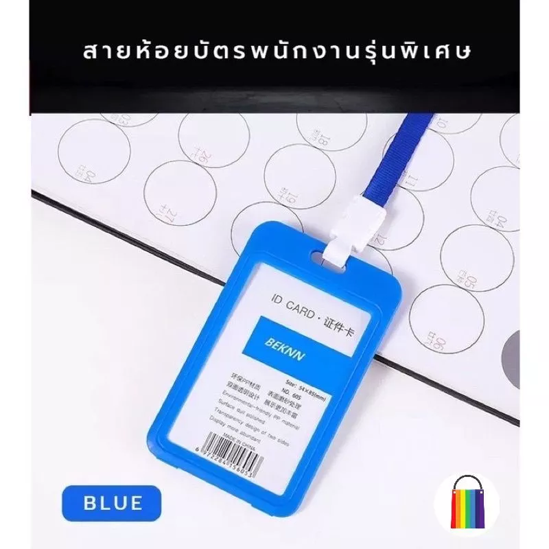 กรอบใส่บัตรแนวตั้ง แนวนอน พร้อมสายห้อยคอ thumbnail 5