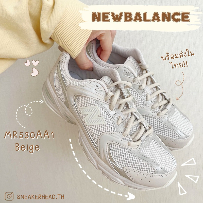 (พร้อมส่ง🔥) New Balance 530AA1 รองเท้าผ้าใบ อ่านรายละเอียดก่อนสั่ง‼️