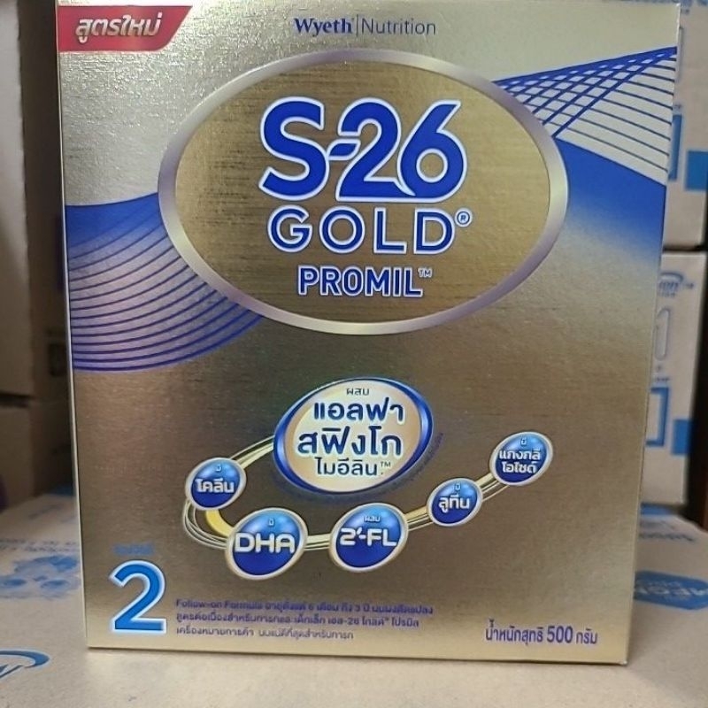 นมผง S26 Gold Promil สูตร2 (500 g) อายุตั้งแต่6 เดือน-3ปี