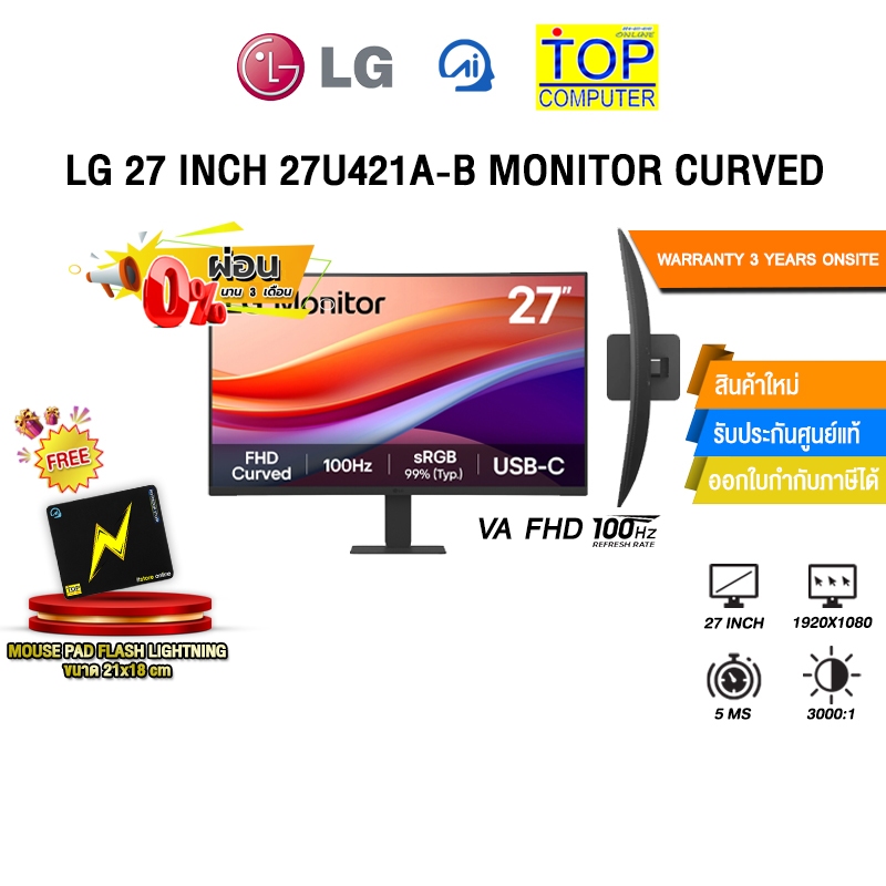[ผ่อน 0% 3 ด.]LG 27 INCH 27U421A-B MONITOR CURVED (VA FHD 100Hz)/ประกัน 3 Years Onsite