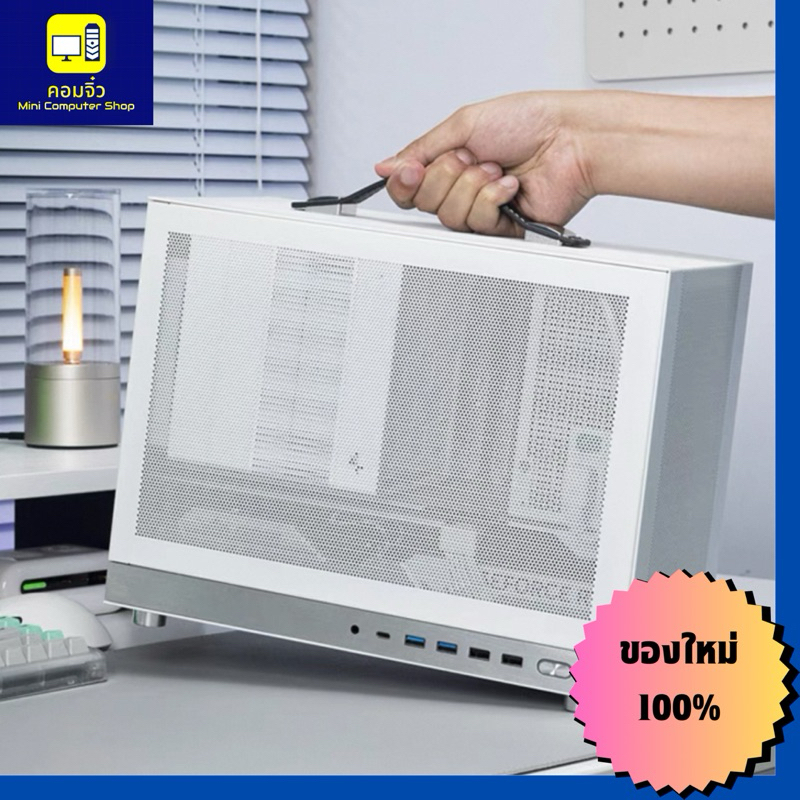 SHINY SNAKE G300 ( CASE ITX MATX )