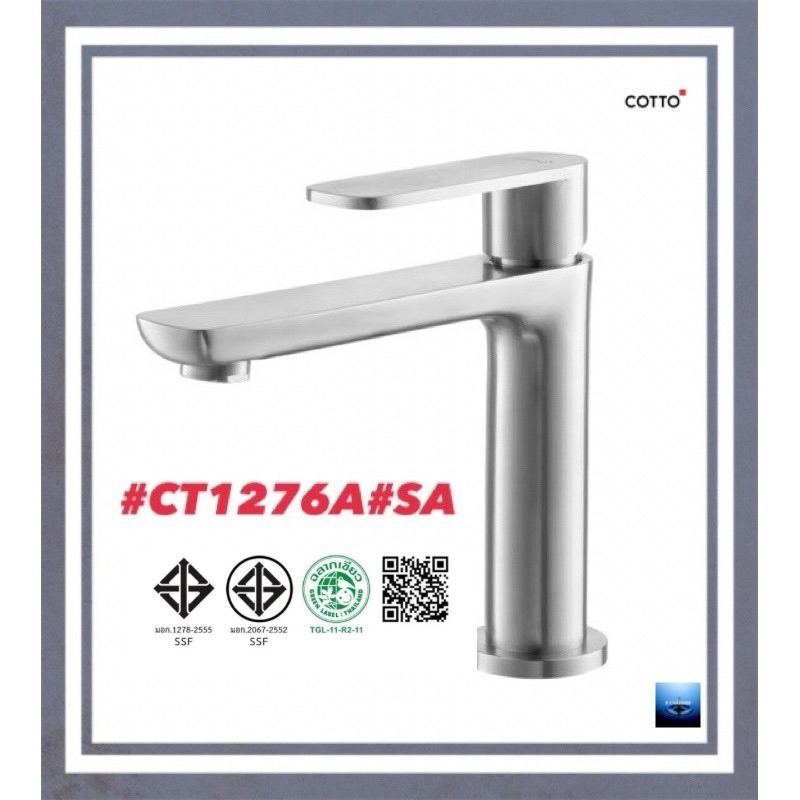 #COTTO#ก๊อกเดี่ยวอ่างล่างหน้า#CT1276A#SA(HM)