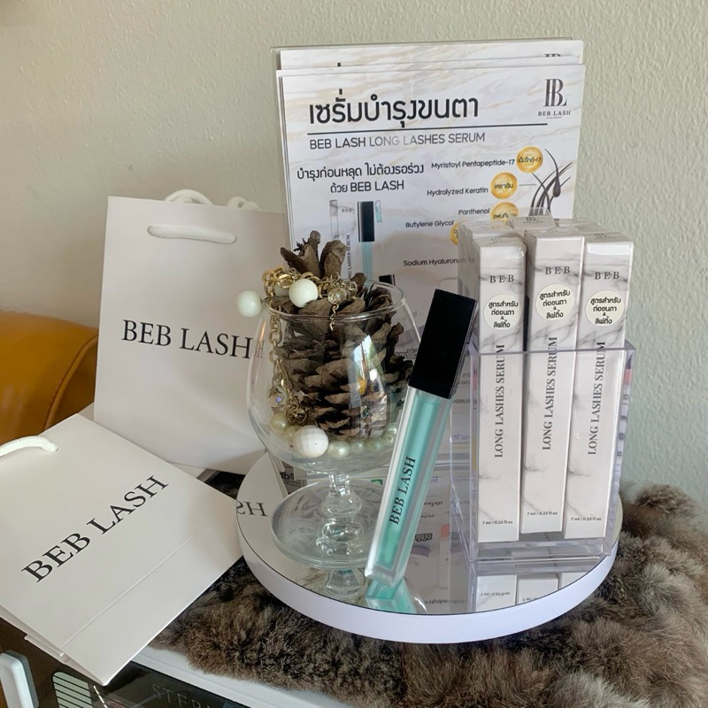 เซรั่มบำรุงขนตา BEB LASH ที่ขายดีที่สุด เห็นผลใน 15 วัน