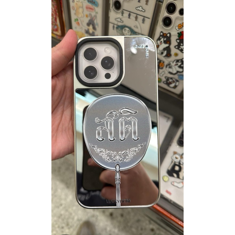 “สติ”LackyDose x Caseclub