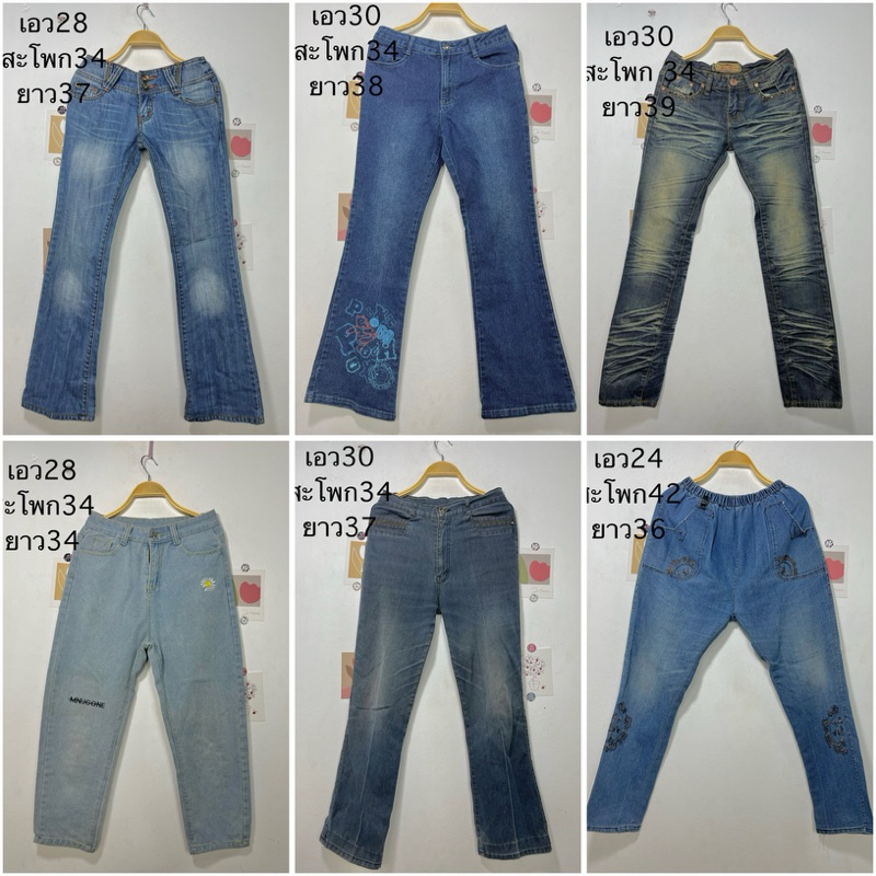 กางเกงขายาวรวมทรง y2k🌻กางเกงผู้หญิง👖กางเกงแฟชั่น