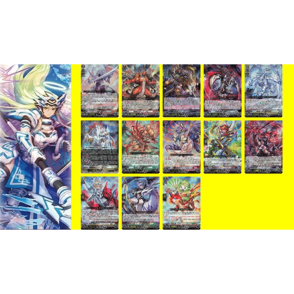 Vanguard DZ-SS11 RRR แยกใบ