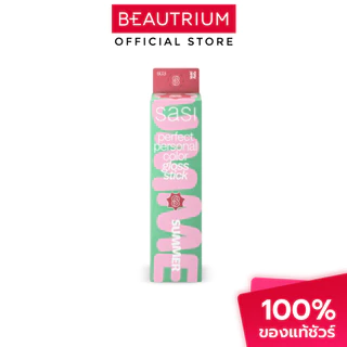 SASI Perfect Personal Color Gloss Stick ลิปกลอส 3g