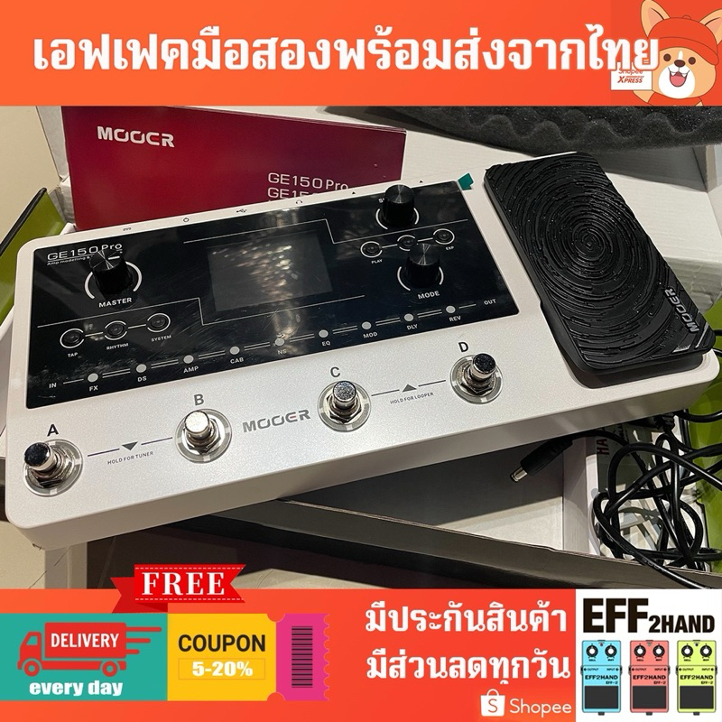 🎉เอฟเฟคกีต้าร์มือสอง🎉 (จัดส่งทันที) 🎸 Mooer GE150 Pro Multi Effech 🥁