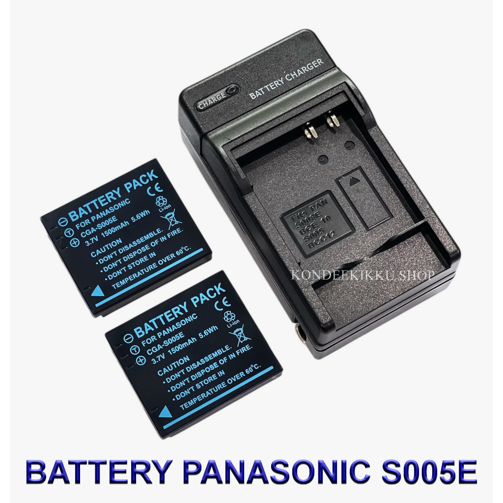 S005 / S005E / S005A / DMW-BCC12 Battery and Charger For Panasonic FS1,FS2, FX01,FX07,FX3,FX8,FX9,FX10,FX12,FX180,LX3