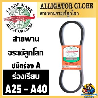 สายพานร่องเรียบ ร่องA ฉุดเครื่องจักร ทนทานสูง มีขนาดให้เลือก…