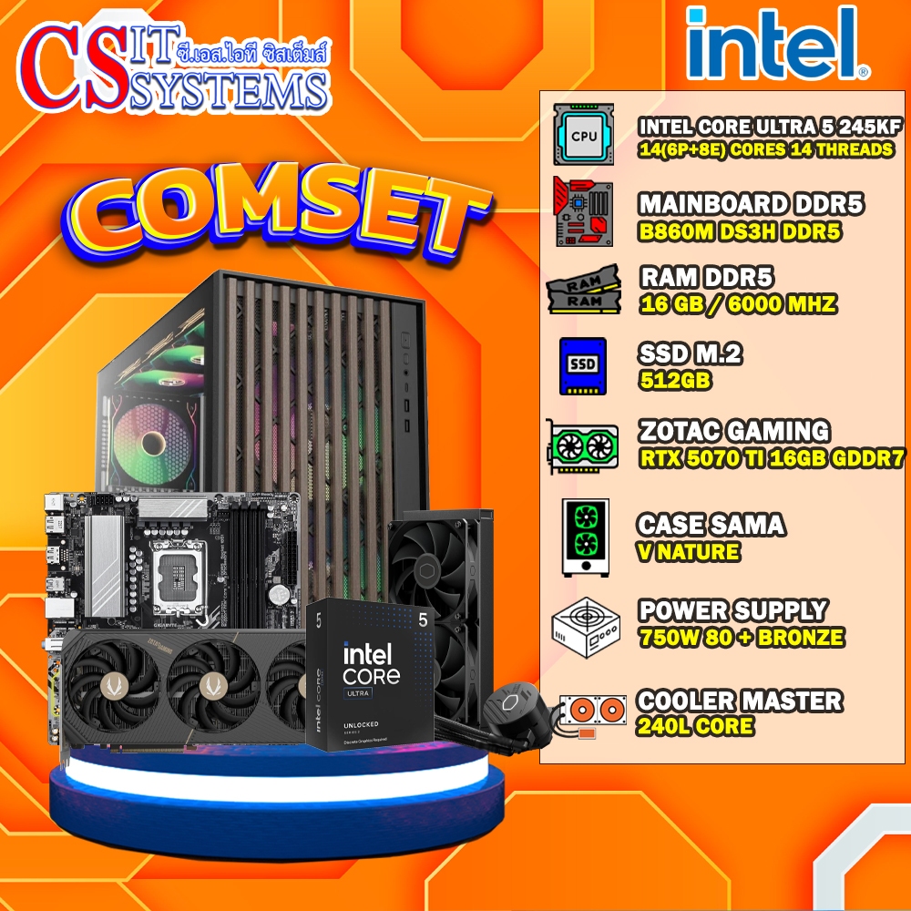 COMPUTER SET INTEL CORE ULTRA 5 245KF/ZOTAC GAMING RTX 5070TI SOLID SFF 16GB GDDR7/16GB 6000MHz/M.2 