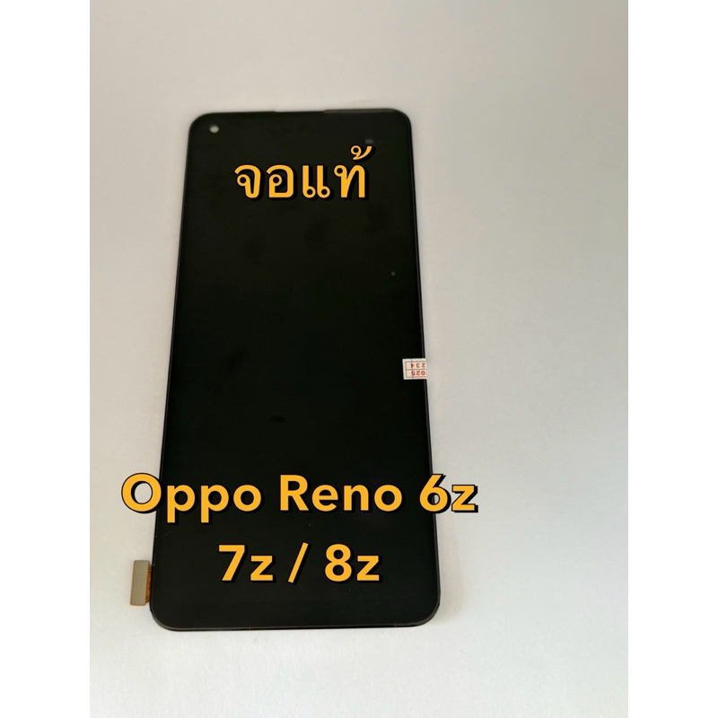 📱จอ แท้ Oppo Reno 6z/ 7z/ 8z LCD มีรับประกัน ฟรี‼️กาว/ชุดไขควง ทุกออเดอร์ 💎