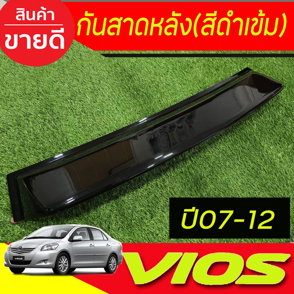 กันสาดหลัง บังแดดหลัง Sunguard ดำทึบ VIOS 2007 2008 2009 2010 2011 2012 ใส่ร่วมกันได้ A