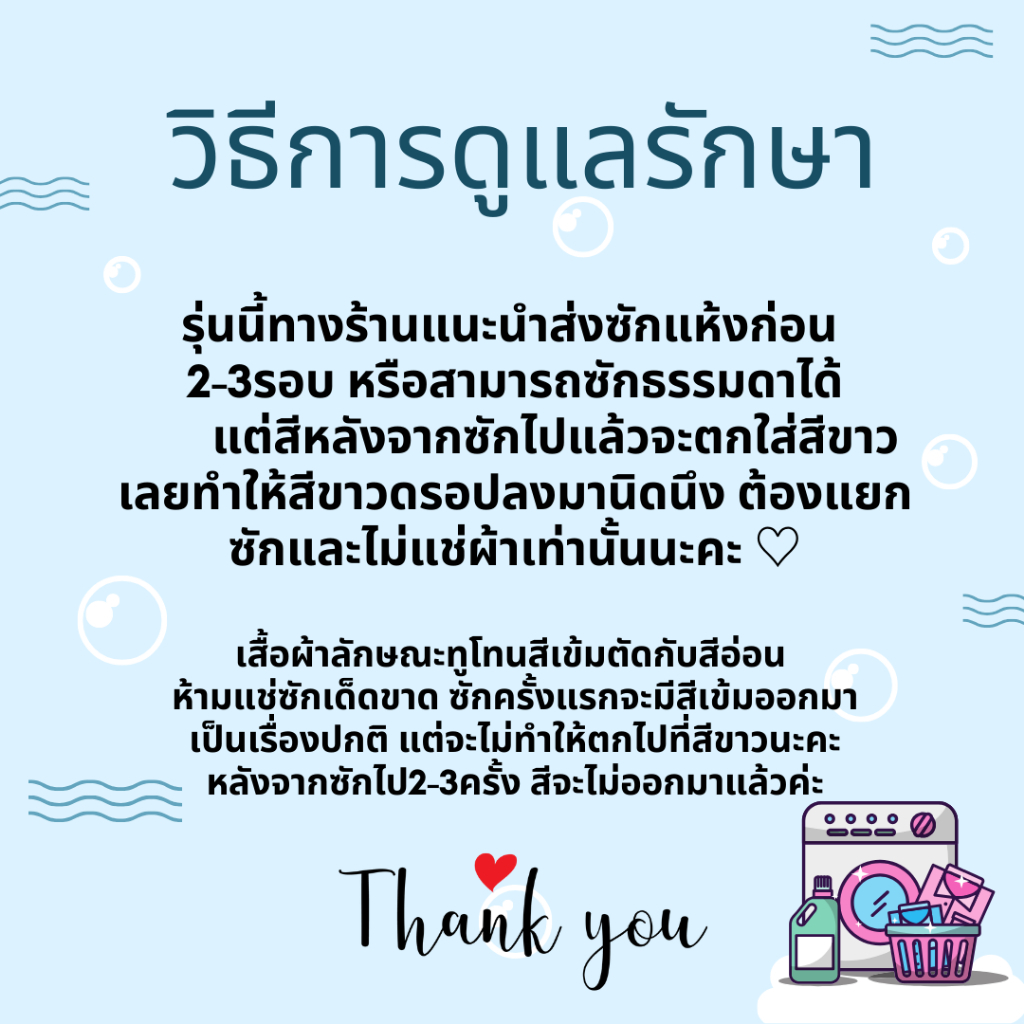 Dz329-เดรสเว้าไหล่พิมพ์ลายดอกไม้สีชมพู - รูปที่ 5