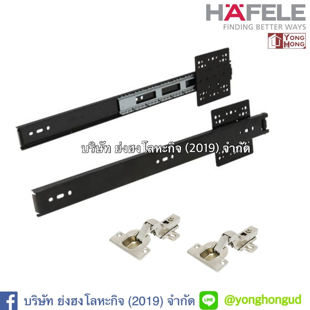 รางลูกปืนบานซ่อน รางซ่อนหน้าบานตู้ 12 - 22 นิ้ว HAFELE 408.31.330 408.31.335 408.31.340 408.31.345 408.31.350 408.31.355