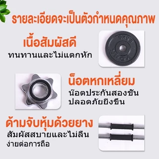 ดัมเบล ดัมเบลทาสี ดัมเบล ดัมเบลล์ ดัมเบลเหล็ก ดัมเบลเหล็กแท้ บาร์เบล Dumbbell 15/20/30/50KGเป็นมิตรต่อสิ่งแวดล้อม ไม่มกล
