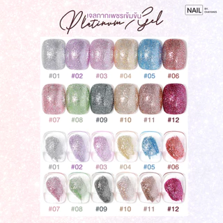 [พร้อมส่งจากไทย] Platinum Gel AS l เจลกากเพชรตัดเส้น เจลตัดเส้น สีเจลกากเพชร AS