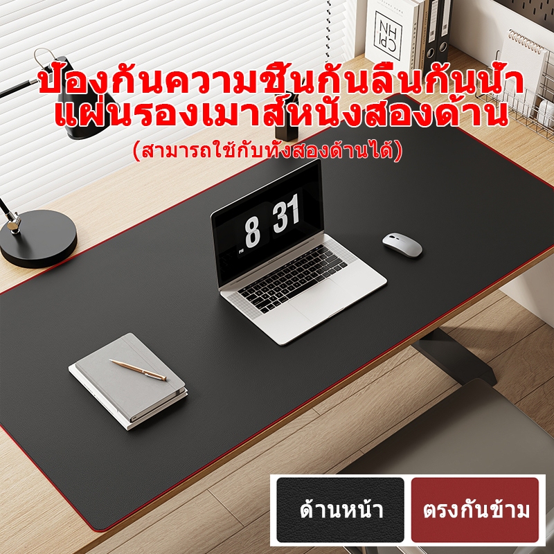 แผ่นรองเมาส์หนังสองด้านขนาดใหญ่พิเศษไม่ลื่นและกันน้ำมีให้เลือกหลายขนาดแผ่นเมาส์เกม