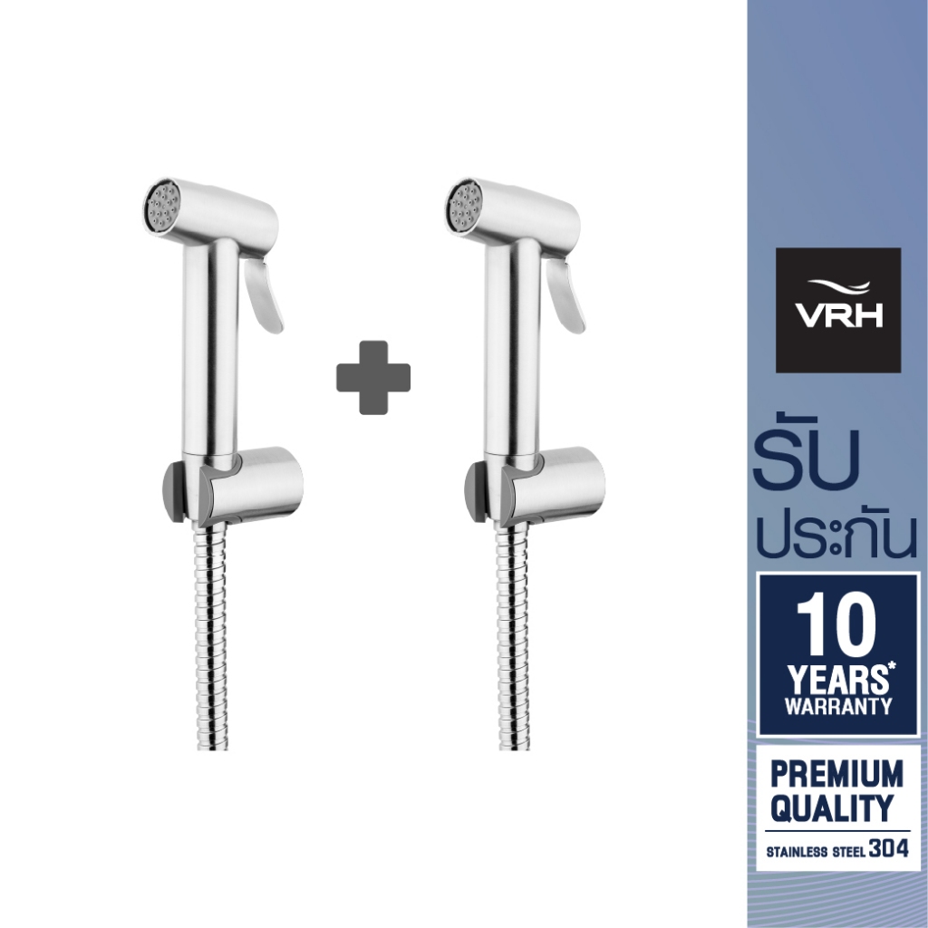 VRH (ซื้อคู่คุ้มกว่า) ชุดหัวฉีดชำระสเตนเลสทรงเอียง พร้อมสายสเตนเลสยาว 1.2 เมตร และขายึด (สามารถดึงค้