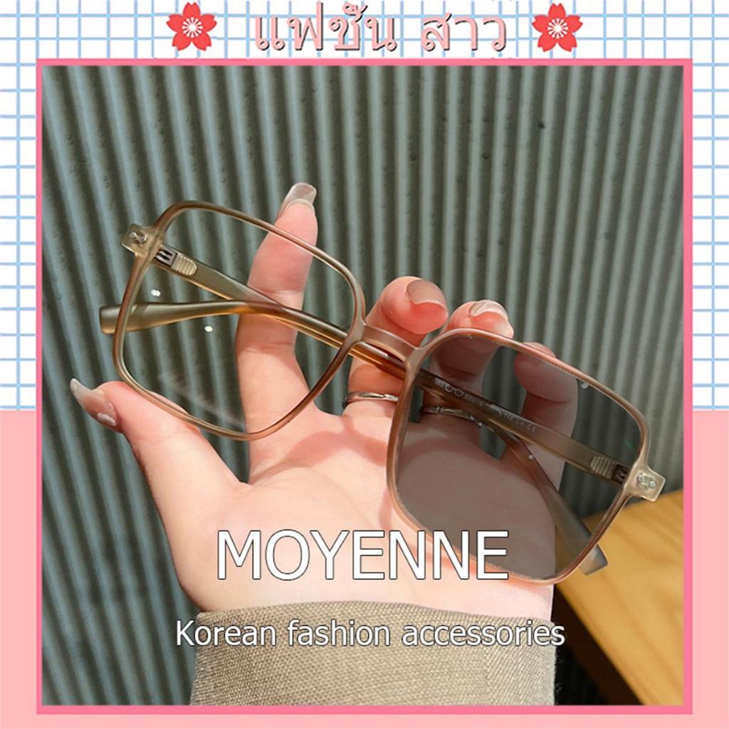 [จัดส่งในกทม] MOYENNE แว่นสายตาสั้นเลนส์ออโต้ ออกแดดเปลี่ยนสี กรอบแว่นสีน้ำตาล UV400 กรองแสง ผญ/ผู้ชาย + กรองแสงสีฟ้า