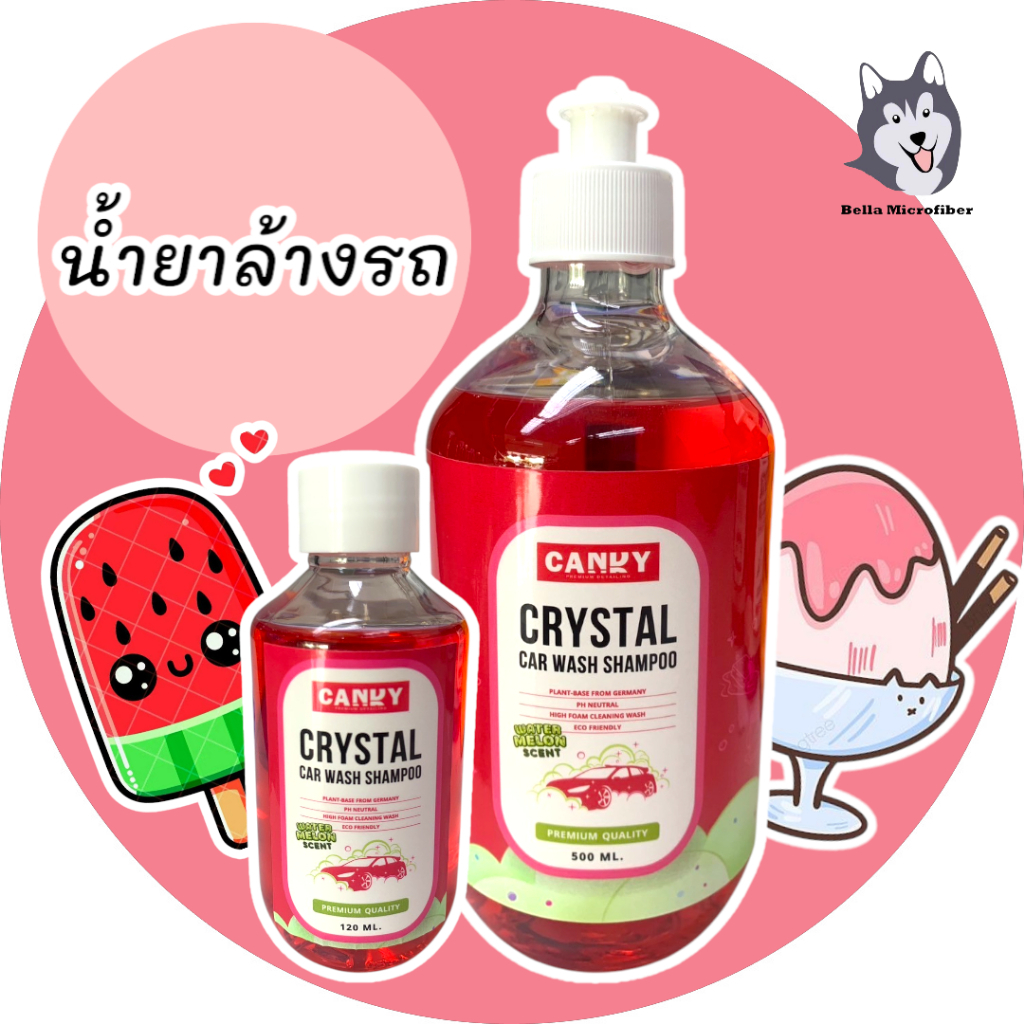 Candy Crystal car wash Shampoo น้ำยาล้างรถ